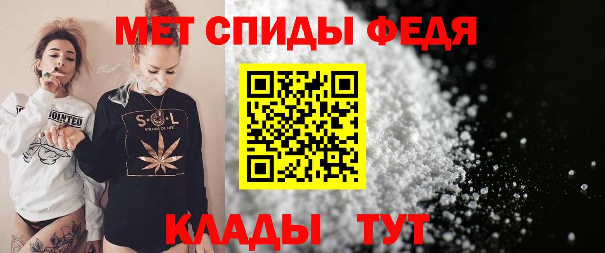 это как зайти  Вход с VPN  Амфетамин  Кудымкар  Амфетамин Premium 