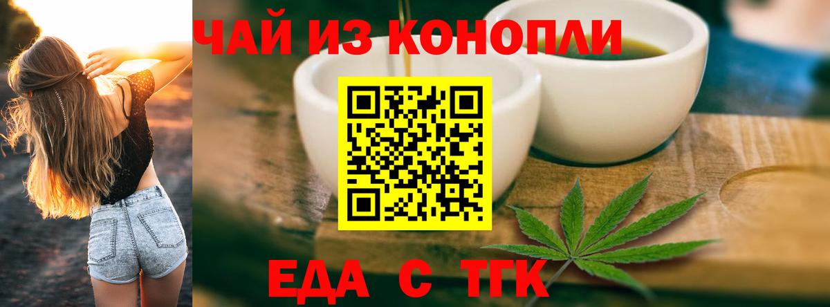 Кудымкар  Canna-Cookies конопля  Вход с VPN 