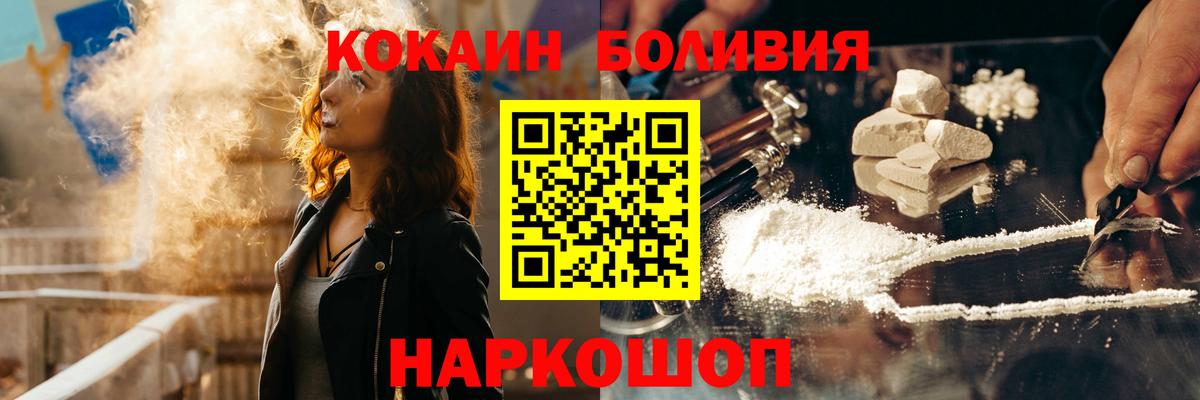 КОКАИН 98% Кудымкар