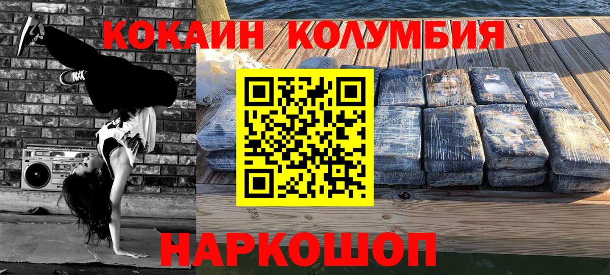 МАРИХУАНА  Гашиш  LSD-25  Меф МЯУ МЯУ   Купить наркотики  МДМА  Вход с VPN  Кудымкар  Кетамин  КОКАИН 