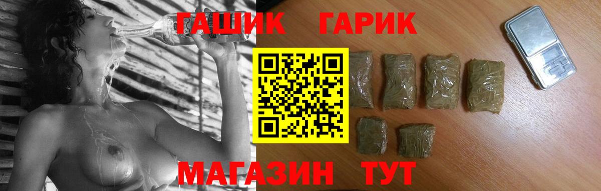 Кудымкар  ГАШИШ Premium  купить наркотики сайты  ГАШ убойный  Вход с VPN  ГАШИШ 