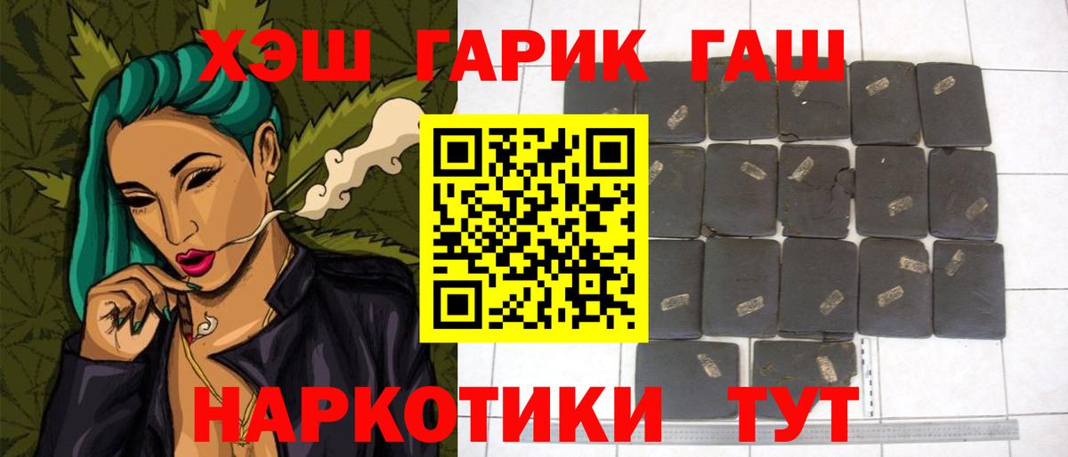 Гашиш убойный Кудымкар