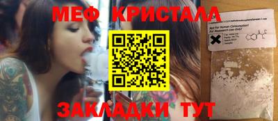 кокаин премиум Коммунар
