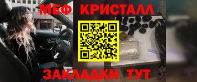 герыч Краснознаменск