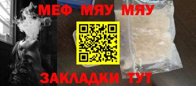 молекула духа Краснокаменск