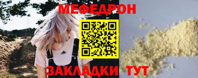 герыч Краснознаменск
