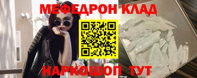 молекула духа Краснокаменск