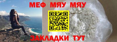 молекула духа Краснокаменск