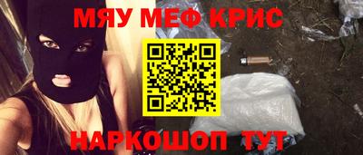 стафф Краснодар