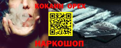 герыч Краснознаменск