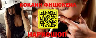 молекула духа Краснокаменск