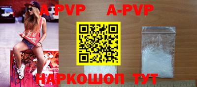 стафф Краснодар