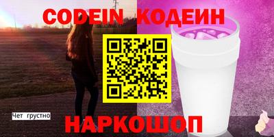 герыч Краснознаменск