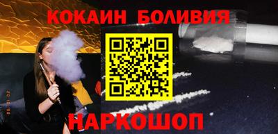 стафф Краснодар