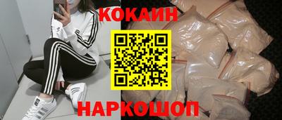 кокаин премиум Коммунар
