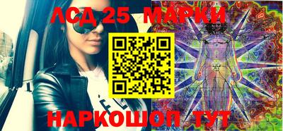 стафф Краснодар
