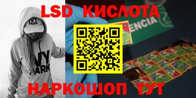 COCAINE Комсомольск-на-Амуре