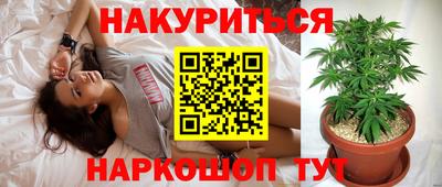 молекула духа Краснокаменск