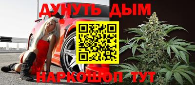 молекула духа Краснокаменск