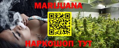 стафф Краснодар
