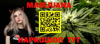 молекула духа Краснокаменск