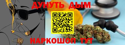 стафф Краснодар