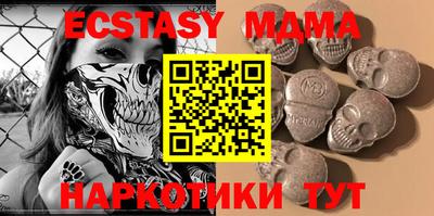 молекула духа Краснокаменск