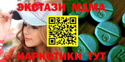 стафф Краснодар