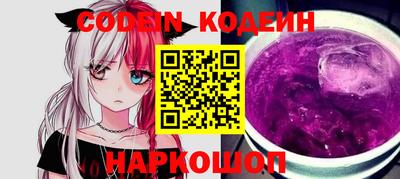 COCAINE Комсомольск-на-Амуре