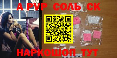 молекула духа Краснокаменск