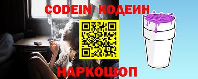 герыч Краснознаменск