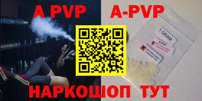стафф Краснодар