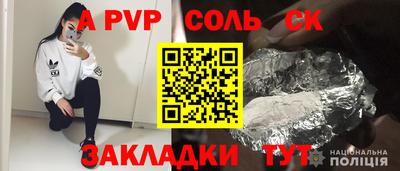 PSILOCYBIN Конаково