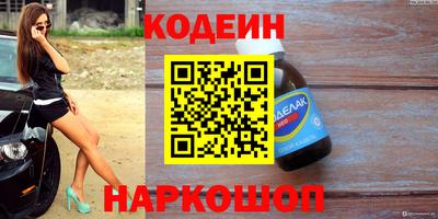 COCAINE Комсомольск-на-Амуре