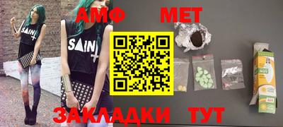 стафф Краснодар