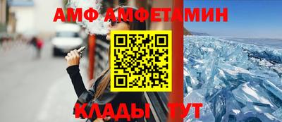 COCAINE Комсомольск-на-Амуре