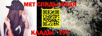 молекула духа Краснокаменск