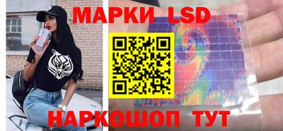 стафф Краснодар