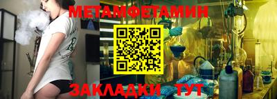 PSILOCYBIN Конаково