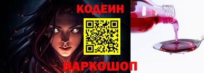 стафф Краснодар