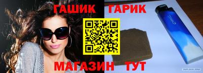 молекула духа Краснокаменск