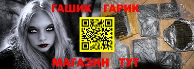 стафф Краснодар