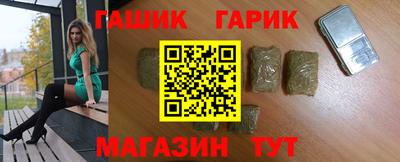 герыч Краснознаменск