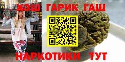 молекула духа Краснокаменск