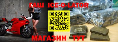 герыч Краснознаменск