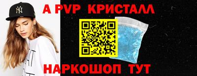 молекула духа Краснокаменск
