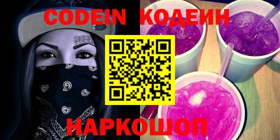 PSILOCYBIN Конаково