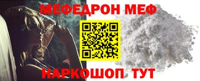 стафф Краснодар
