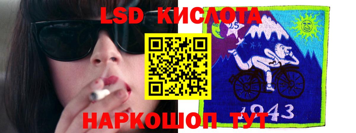 ЛСД экстази кислота  ЛСД экстази  Лсд 25 экстази ecstasy  Кудымкар  Вход с VPN 