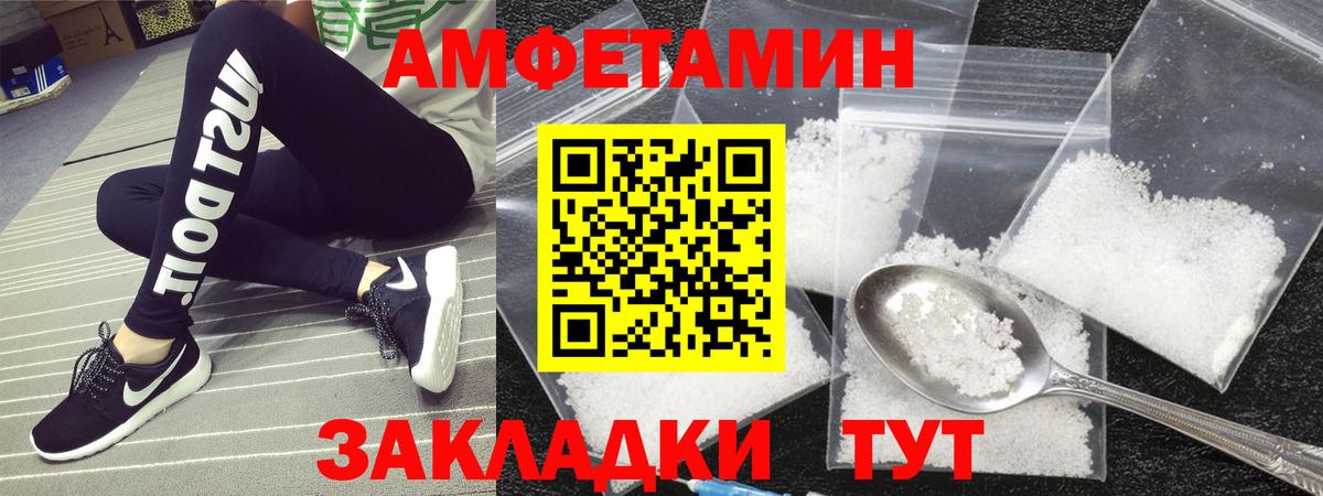 Кудымкар  Первитин винт  Вход с VPN 